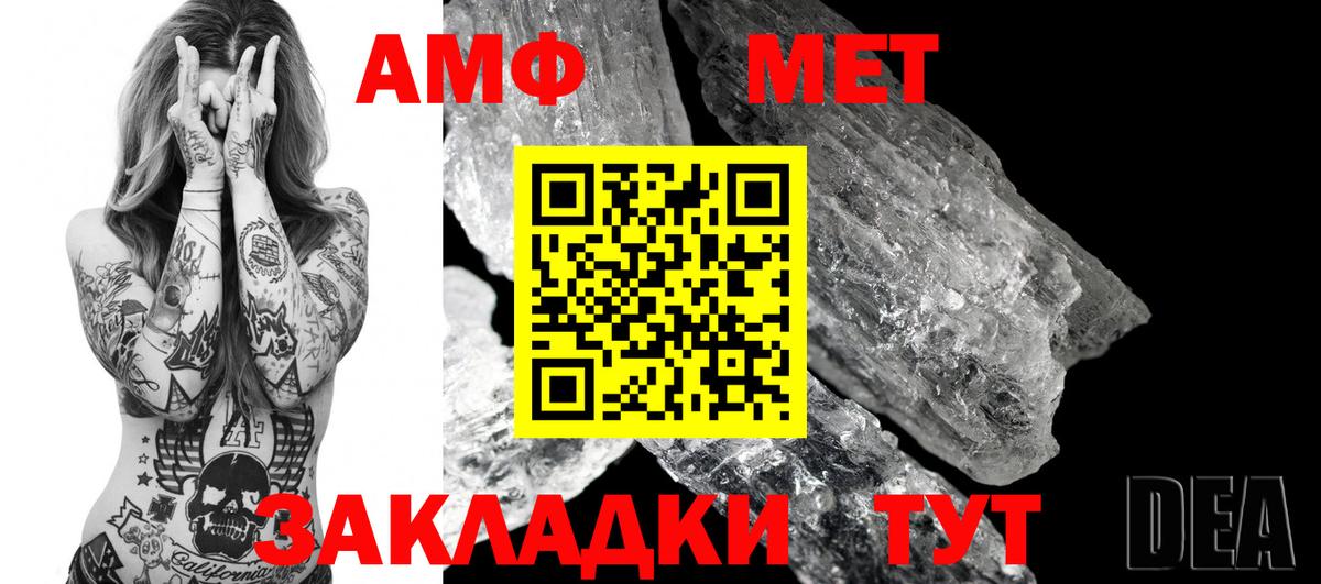 Amphetamine 98% Иркутск