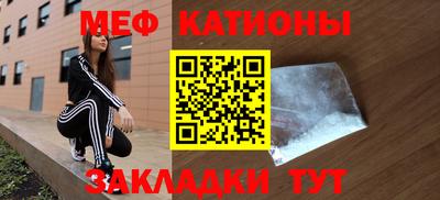 стаф Гусь-Хрустальный