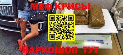прущие крисы Гусев