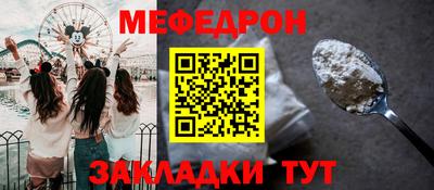 стаф Гусь-Хрустальный