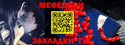 стаф Гусь-Хрустальный