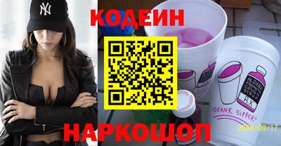 стаф Гусь-Хрустальный