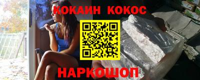 дживик Гусиноозёрск