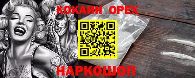 стаф Гусь-Хрустальный