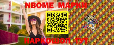 дживик Гусиноозёрск
