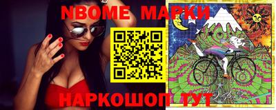 дживик Гусиноозёрск