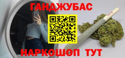 прущие крисы Гусев
