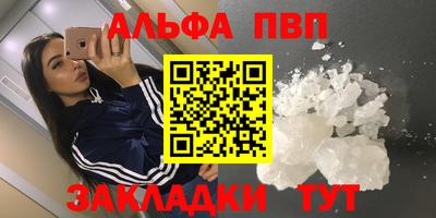 дживик Гусиноозёрск