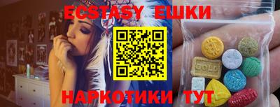 дживик Гусиноозёрск