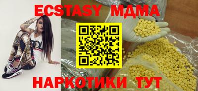 стаф Гусь-Хрустальный