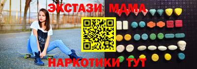 стаф Гусь-Хрустальный