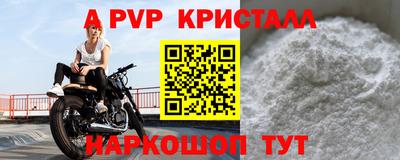 стаф Гусь-Хрустальный