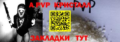 прущие крисы Гусев