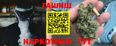 прущие крисы Гусев
