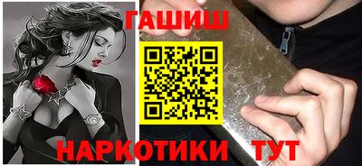 стаф Гусь-Хрустальный