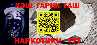 стаф Гусь-Хрустальный