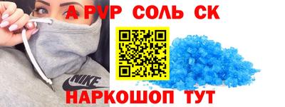 прущие крисы Гусев