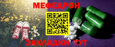 стаф Гусь-Хрустальный