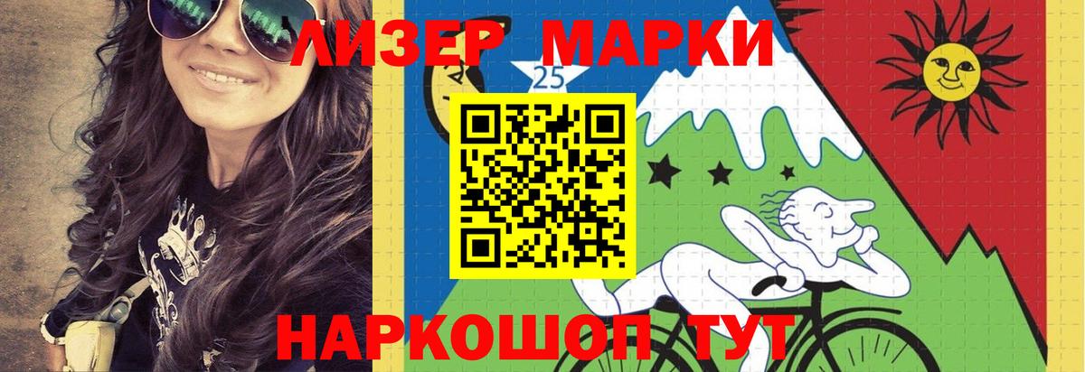 ЛСД экстази ecstasy  ЛСД экстази кислота  Вход с VPN  Иркутск 