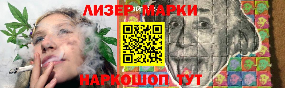 Лсд 25 экстази ecstasy Иркутск
