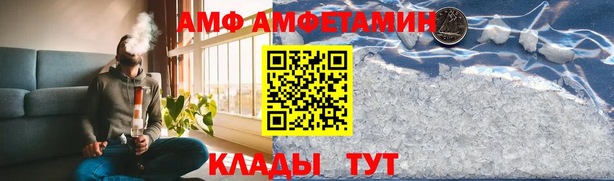Метамфетамин пудра Иркутск