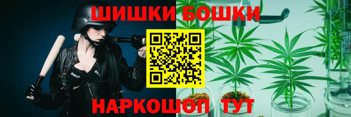 МАРИХУАНА Ganja  Конопля тримм  Иркутск  Вход с VPN 